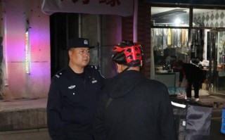 东胜区算命