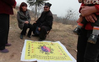 瞎子算命一本书(南昌灯泡厂瞎子算命地址)