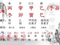 男命八字官星旺为忌(男命官星旺者)