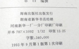 算命里正命是什么意思是什么意思啊