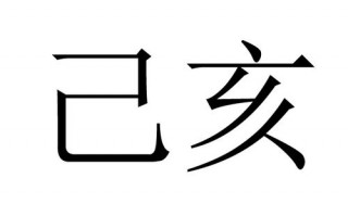 大家找算命姓名配对(佛滔算命网姓名配对)