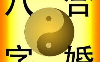 上的四柱算命软件(八字四柱排盘软件算命免费