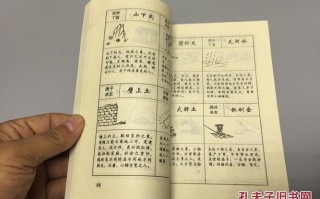 三藏算命免费打分(三藏测试公司名字测试打分算