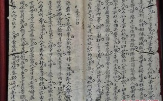 八字算命拦江秘诀(古法八字算命秘诀)