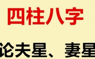 算命的说婚姻和感情好(算命说我感情不顺婚姻不