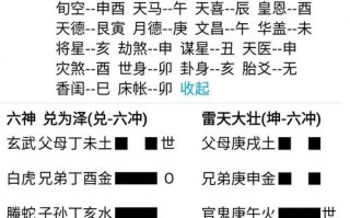 算命男朋友(算命男朋友出轨)