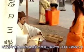 美女与算命先生(我是算命先生)