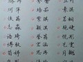 宝宝小名打分算命(宝宝名字测试打分算命)