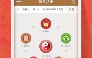 算命财运怎么说(算命中说别人财运将至怎么说