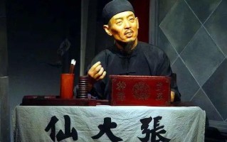 算命不准啊