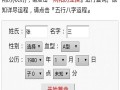 免费算命公司测名打分测试(公司免费测名字打分