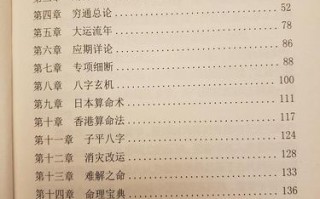 如自己学会何算命(算命自己能学会吗)