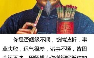 算命今生可以生下几个孩子