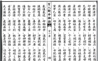 盲派八字算命厉害吗(盲派八字算命视频)