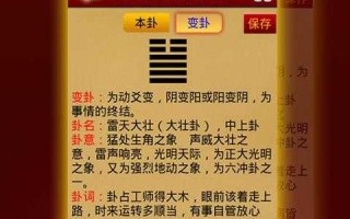 教学算命视频教程(八字算命视频教程全集)