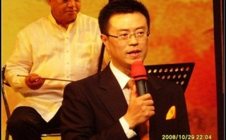 李政成王瞎子算命