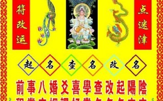 衡阳算命哪里准(衡阳算命民间高人)