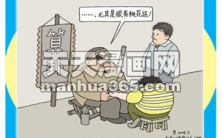 算命互联禁止(为什么不禁止算命)