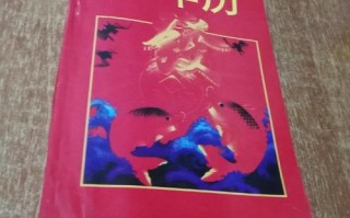 年万年历称骨算命(1972年称骨算命)