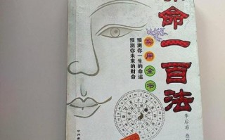 松江哪里有算命很准的(天津哪里有算命很准的人