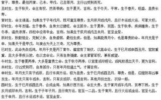 年月号生算命女(怎么算命生男生女)