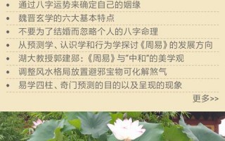 哪里算命比较准九江(哪里有算命特别准的人)