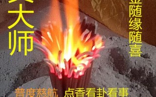 出马仙算命为何骗我(出马仙算命不需要八字)