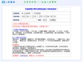 八字算命说我命中无子(八字命中老公算命)