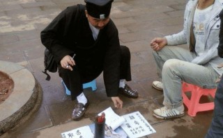 算命先生是如何知道你的姓