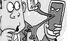 算命一下花了三千六算诈骗吗