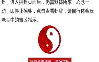 两个人八字算命(算命说两个人八字合适)