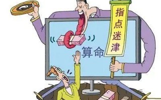 算命要价央视(央视揭秘算命)