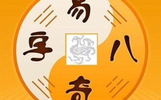 八字幸运算命(幸运八字算命免费)