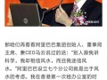 白云先生谈算命(白云居士算命)