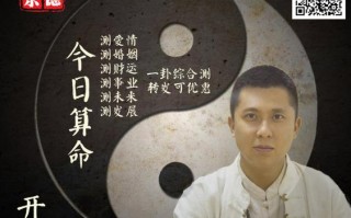 找个人师学算命(算命师怎么学)