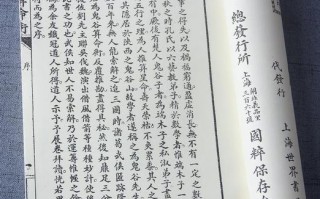 鬼谷子算命金鳞(鬼谷子称骨算命对照表)