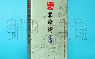 枞阳话搞笑视频算命(枞阳配音秀搞笑视频方言