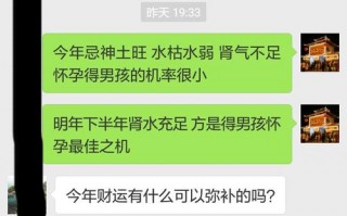 丽水算命好的师傅