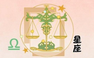 月亮天秤算命先生