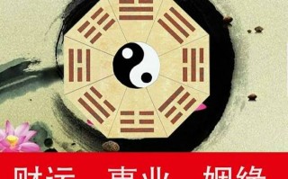 八字测名字算命打分大全