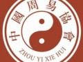 南宁比较灵算命大师(中国最灵的算命大师)