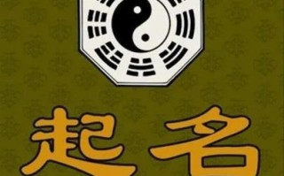 如何推算命中有禄