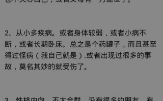 算命说女孩是童子(算命的说女孩是童子是什么意