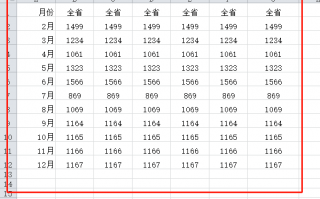 excl算命姻缘(算两个人的姻缘算命免费)