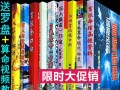 盲人算命今年运气差(算命的说这几年运气差怎么