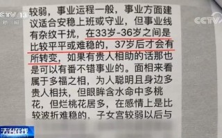 算命第一胎男孩别人带的算不算