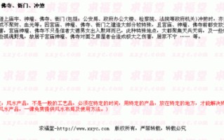 王舒逸姓名算命免费(姓名算命网免费)