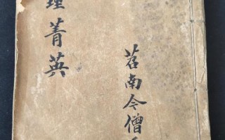 算命里的死代表什么(扑克牌算命2代表什么)