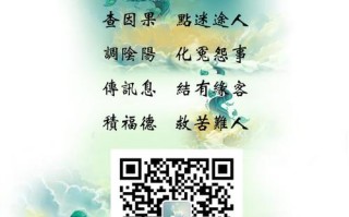 算命的滑盖是什么意思(算命里比肩是什么意思