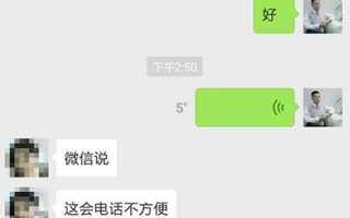 上算命最准的大师微信